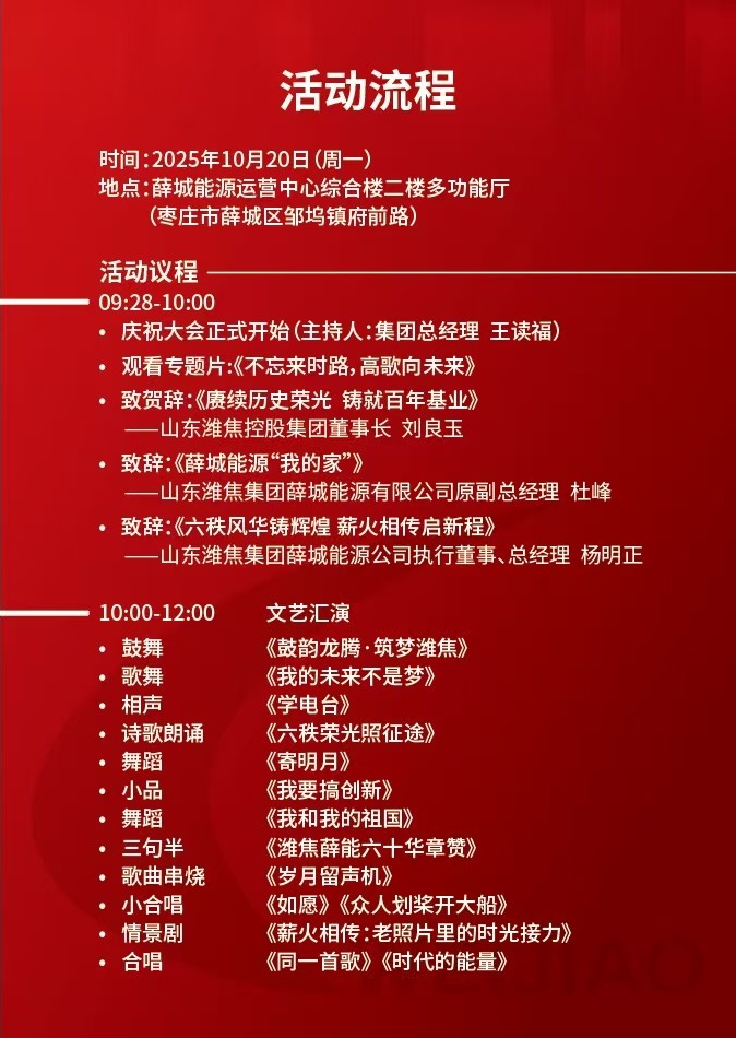 微信图片_20251019132525.jpg