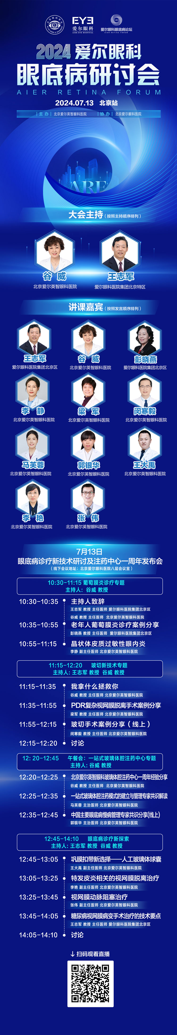 日程750.jpg