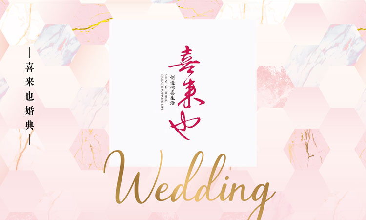 01喜来也.jpg