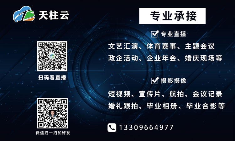 02天柱云.jpg
