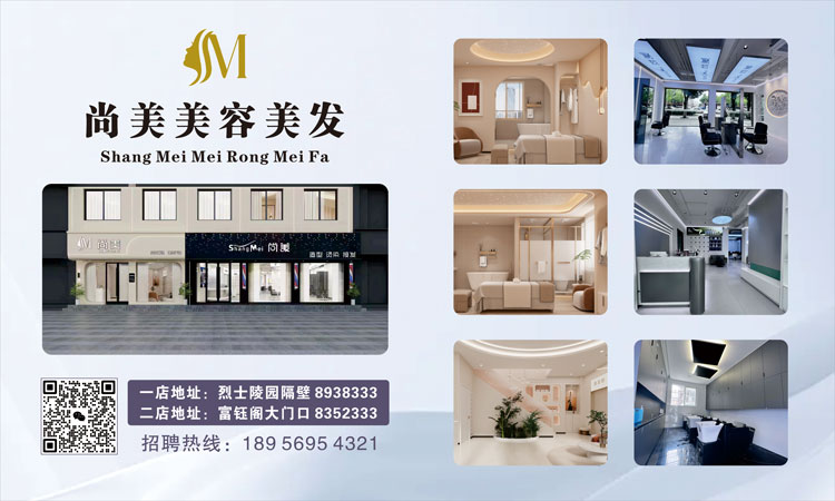 05尚美.jpg