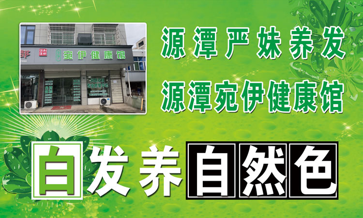 08宛伊.jpg