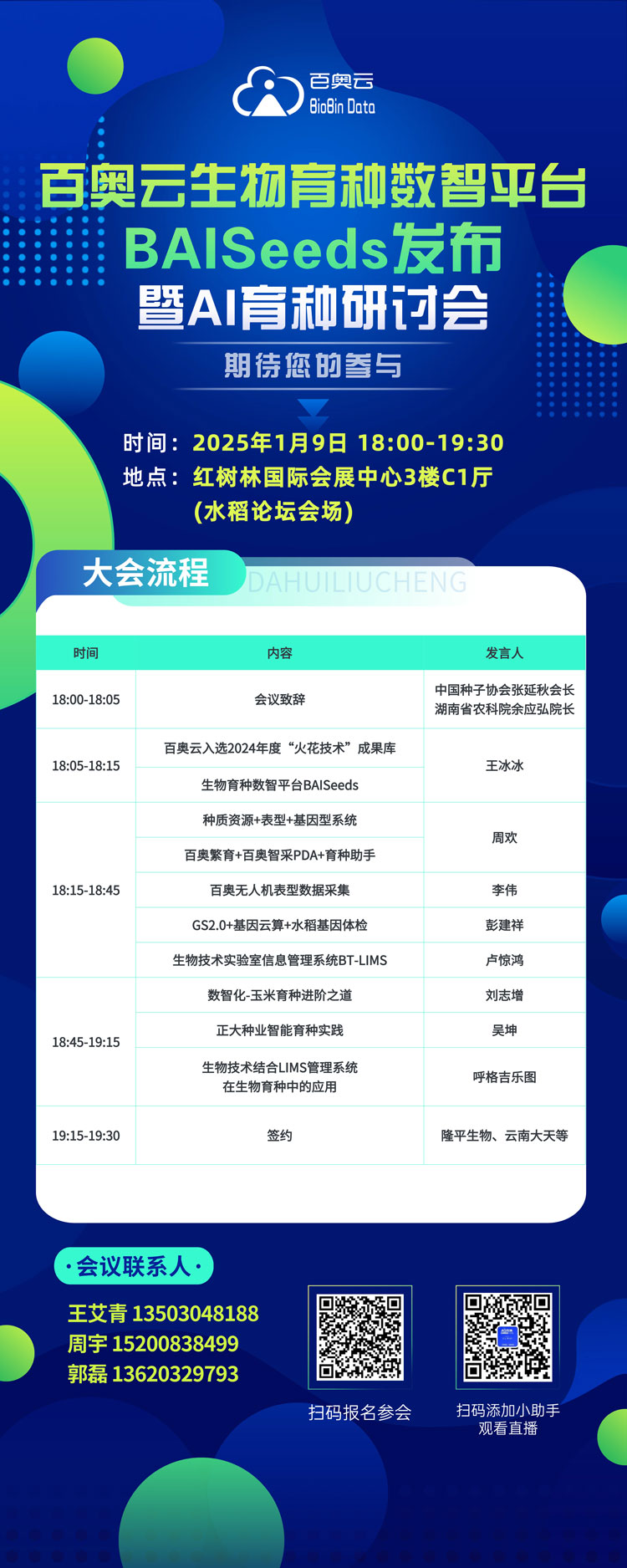 流程图750.jpg